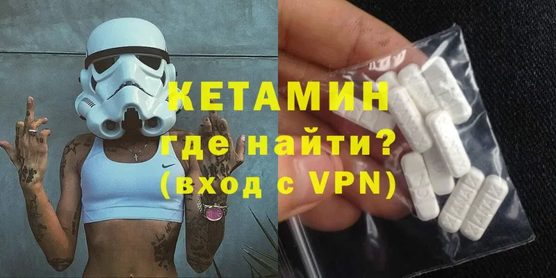 Кетамин ketamine  blacksprut онион  Новоуральск  купить  сайты 